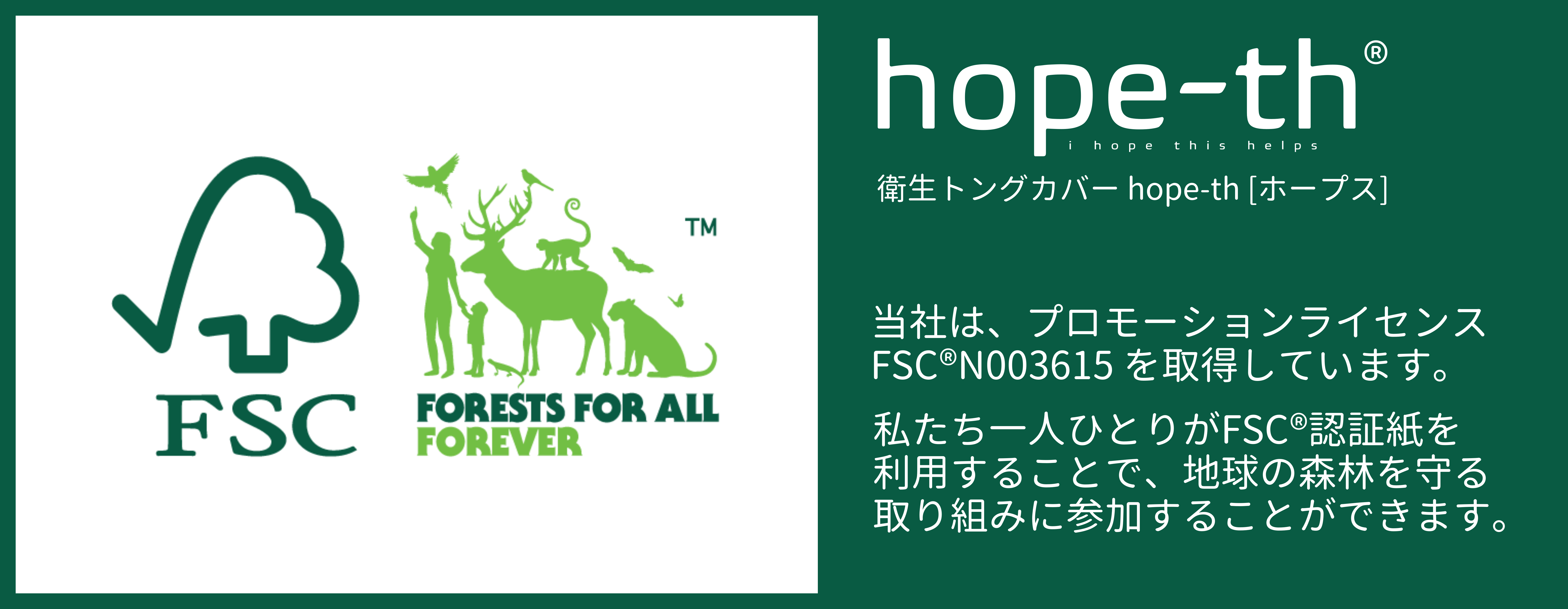 イベントアレンジメント 会社 株式会社dice